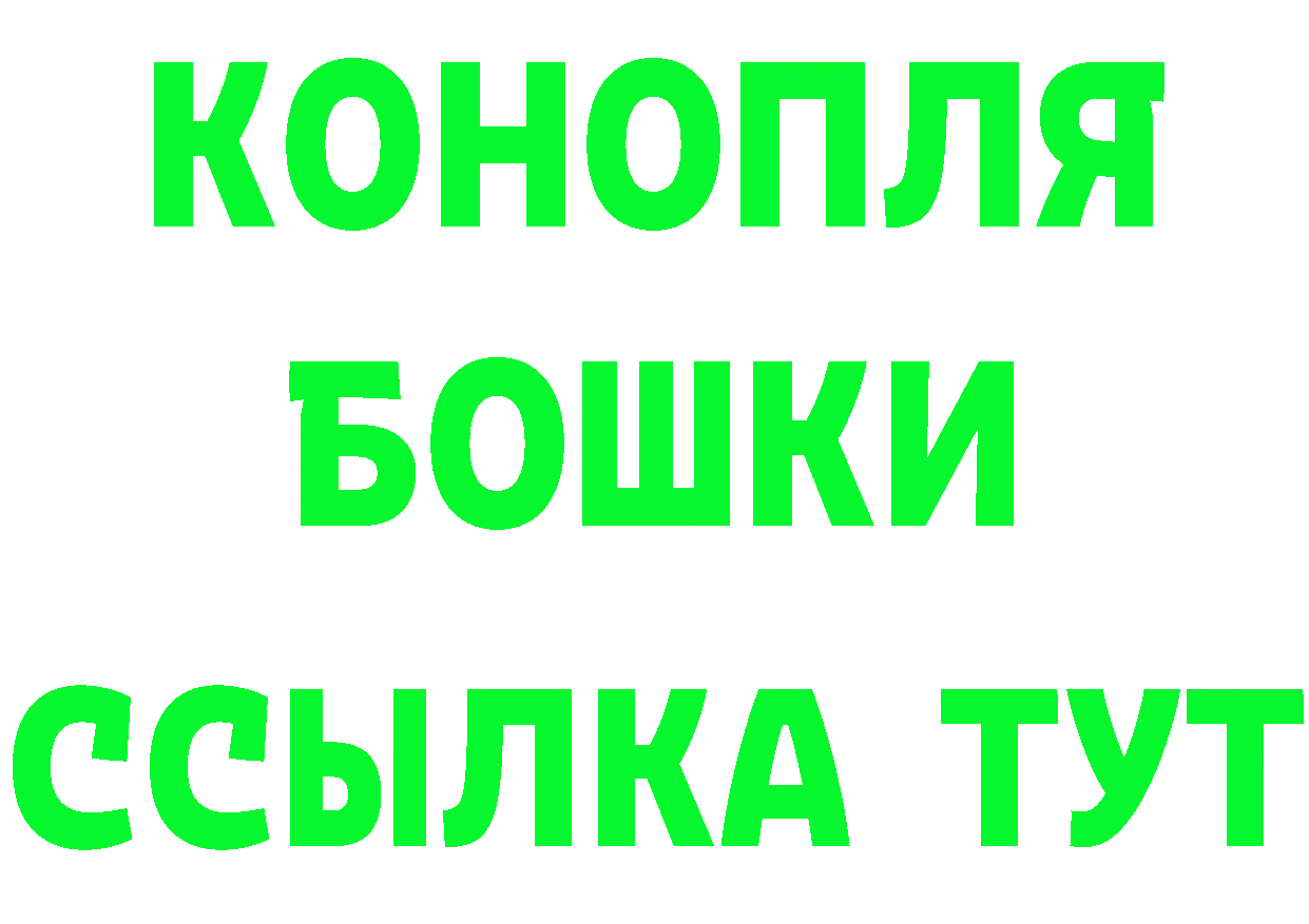 КЕТАМИН VHQ ССЫЛКА площадка blacksprut Багратионовск